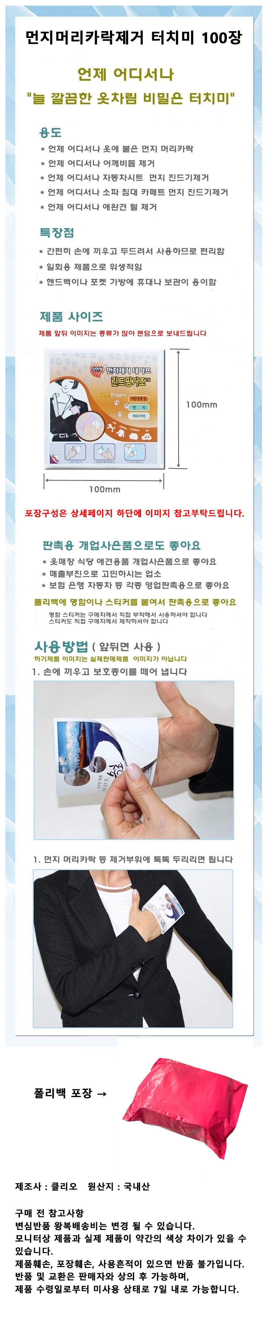 상품 상세 이미지
